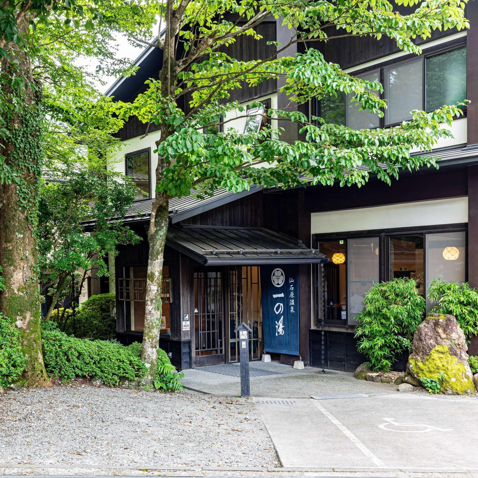 Sengokuhara Shinanoki Ichinoyu Hotel Hakone Kültér fotó